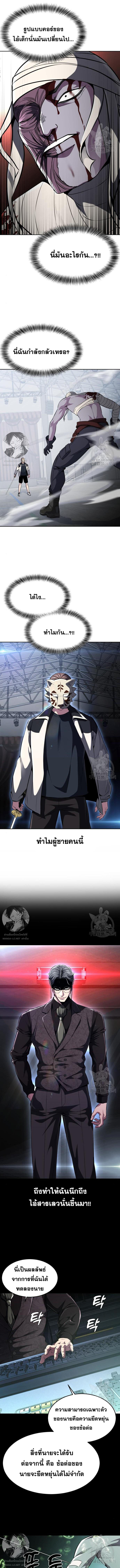 Doujin-Lc- อ่าน โดจิน มังฮวา เกาหลี ญี่ปุ่น จีน แปลไทย ตั๋วโกงชีวิต ตอนที่ 1 2 3 4 5 6 7 8 9 10 11 12 13 14 ฟรี ไม่มีโฆษณา อ่าน โดจิน Manhwa เกาหลี ญี่ปุ่น จีน เรามีครบ คัดมาให้เน้นๆ โดจิน 18+ รับประกันความฟินโดย  Doujin Lc